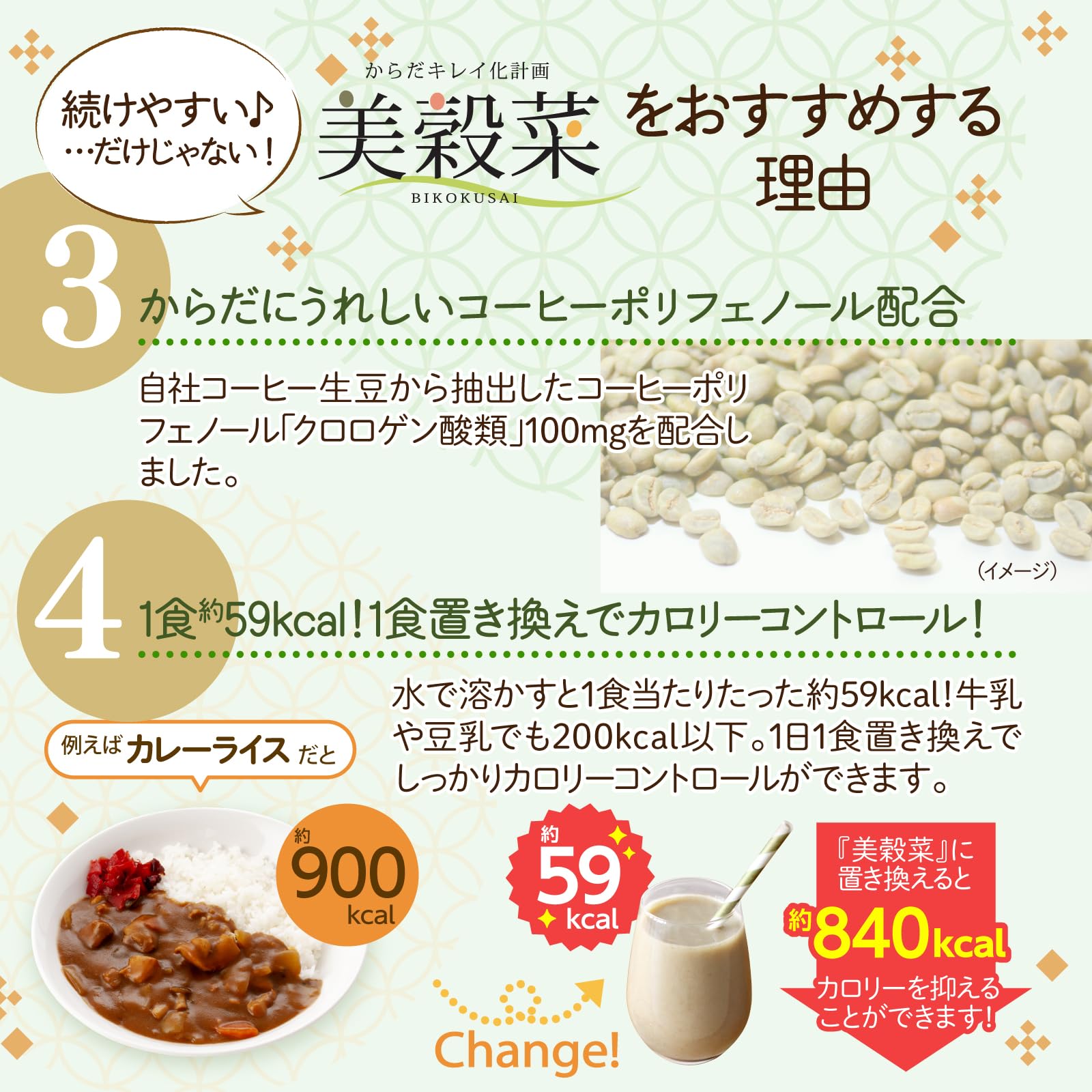 Amazon.co.jp: ブルックス: 美穀菜